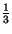 $ \frac{1}{3}$